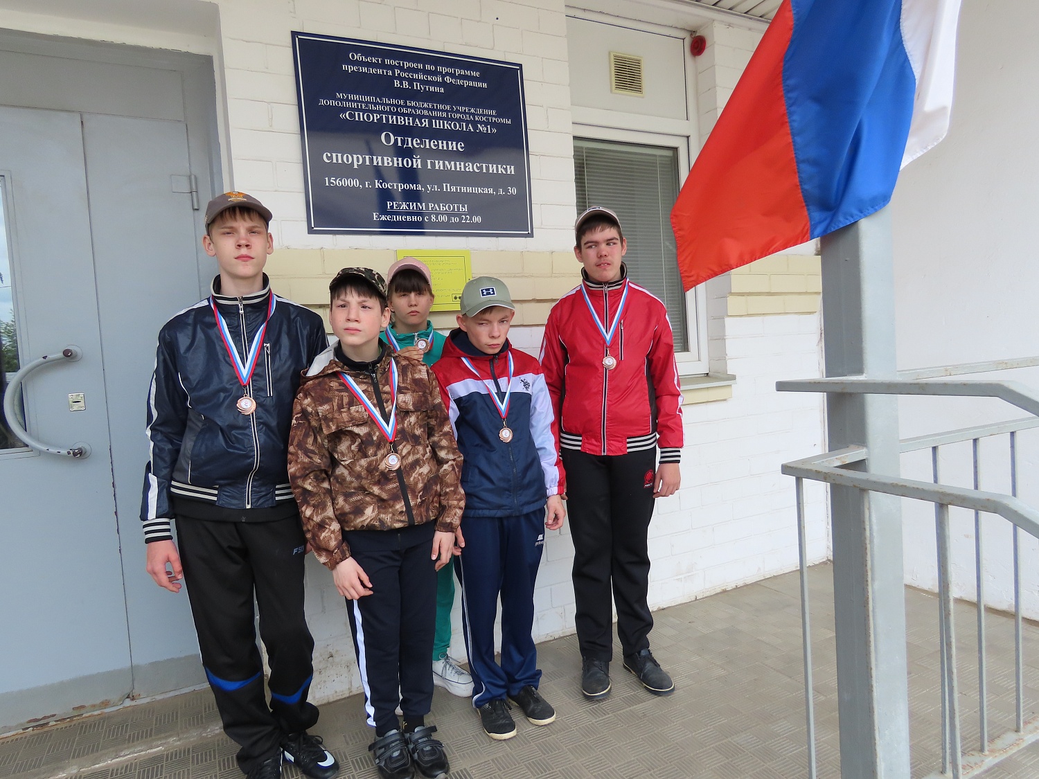 Соревнования по спортивной гимнастике