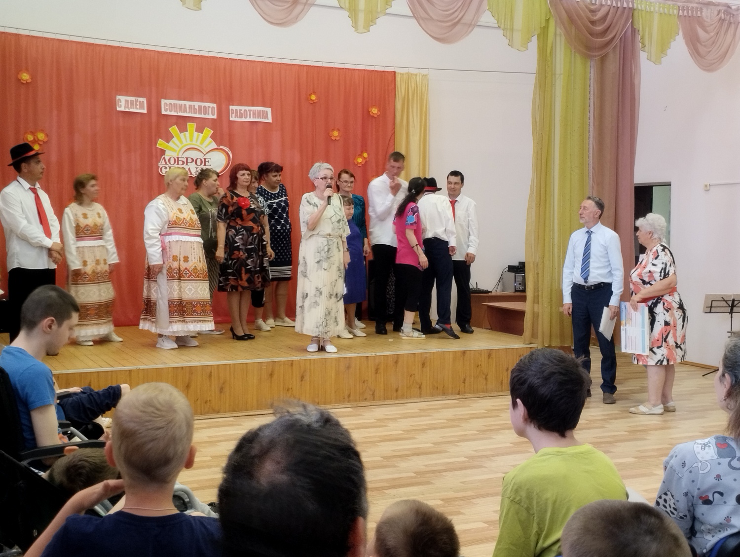 Концерт от ПНИ