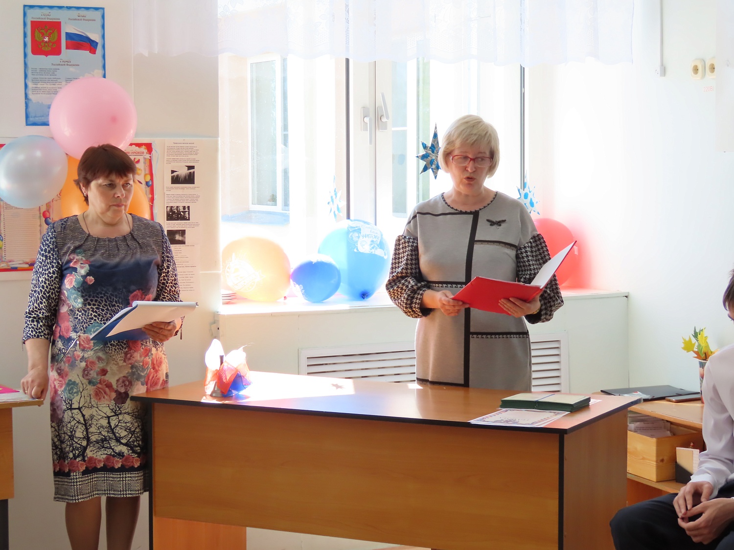 Выпускной