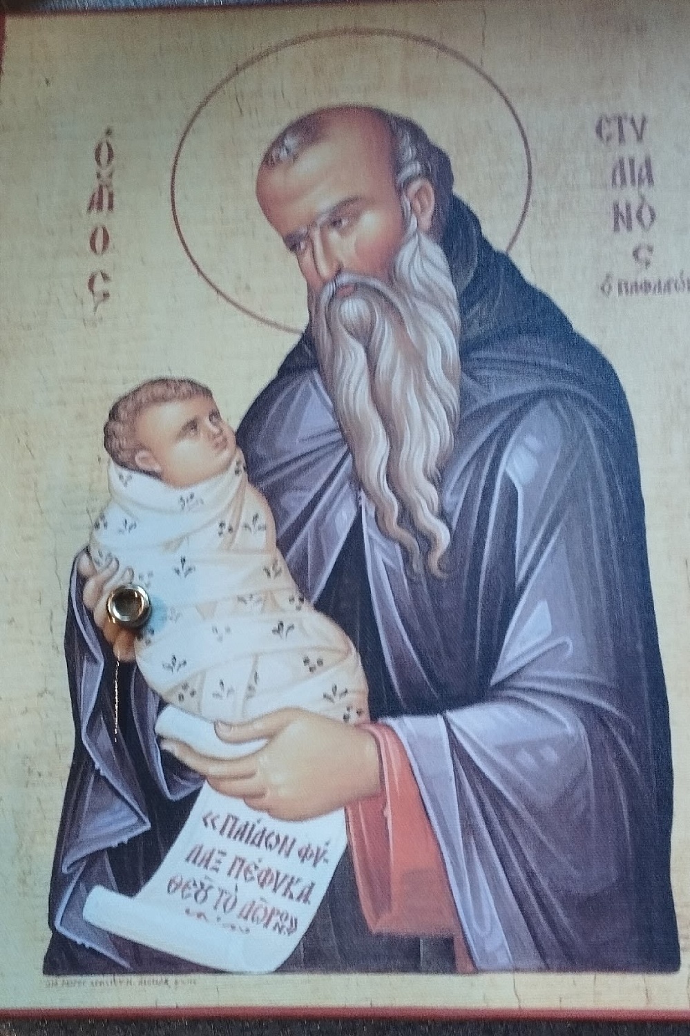 Чудесные подарки