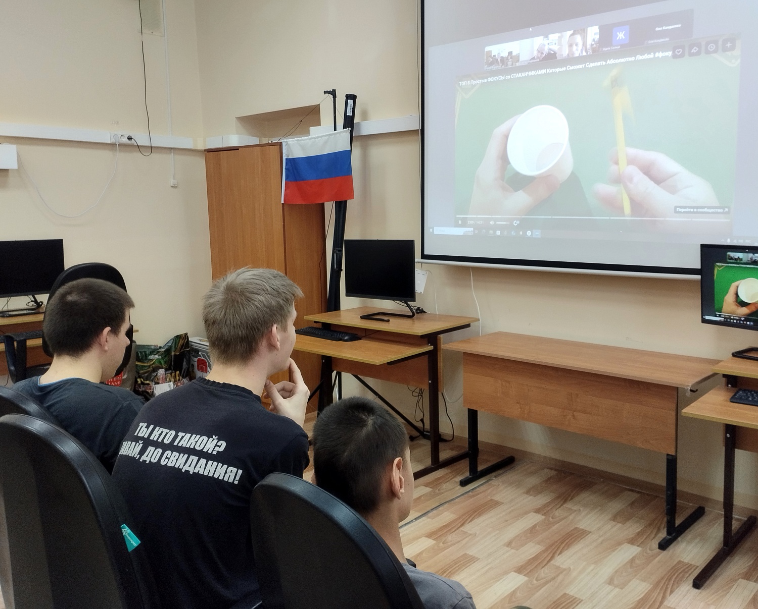 Фокусы
