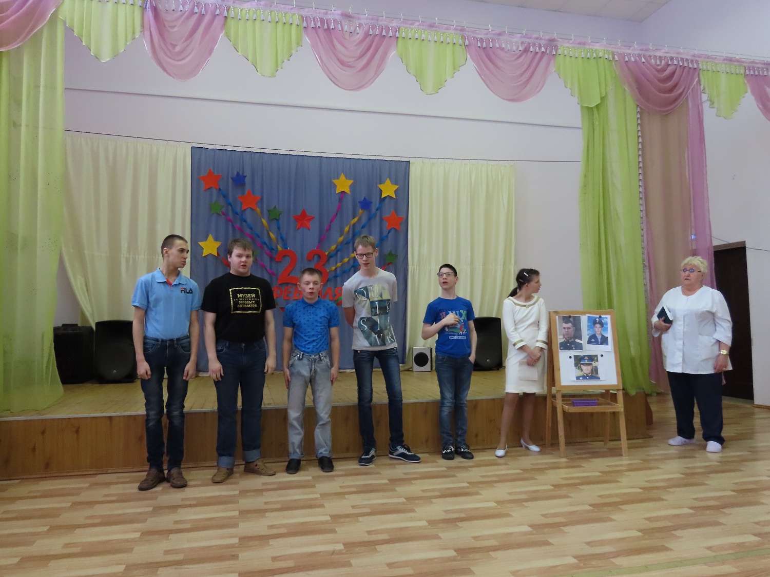 Разговор о важном